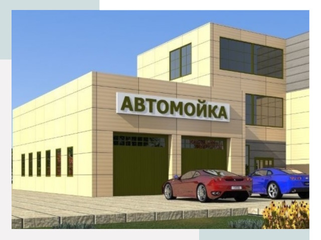 Проектирование современных автомоечных комплексов в Пыти-Яхах